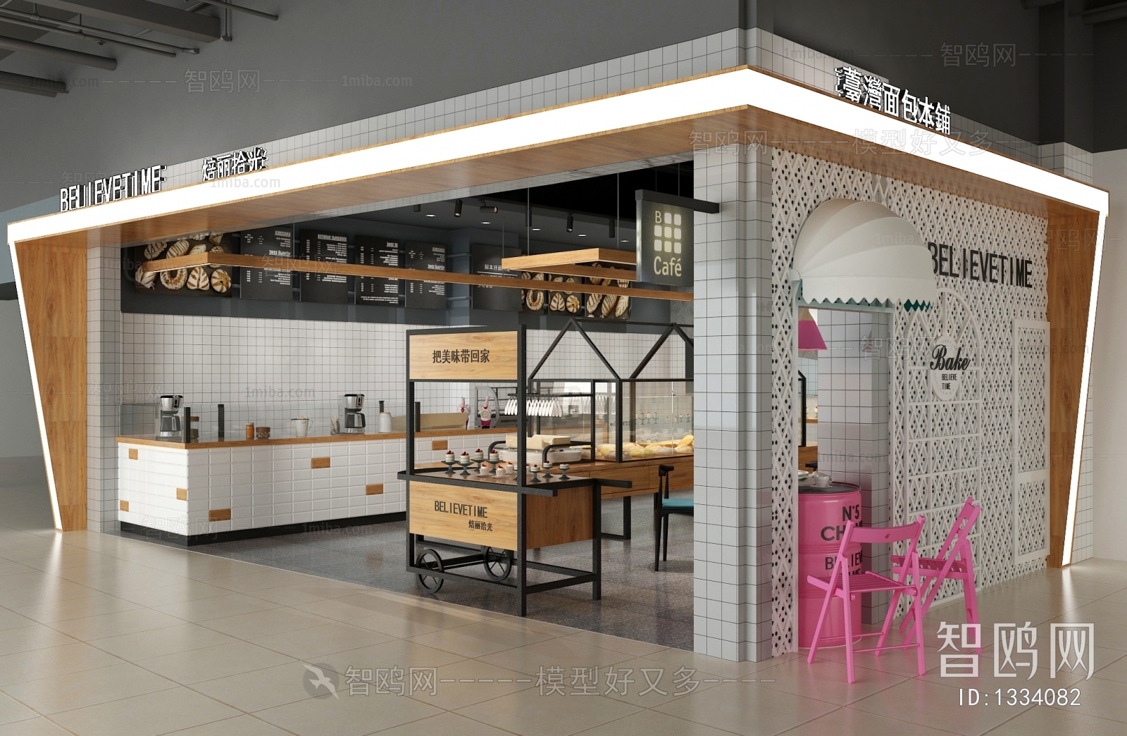 Industrial Style Bakery