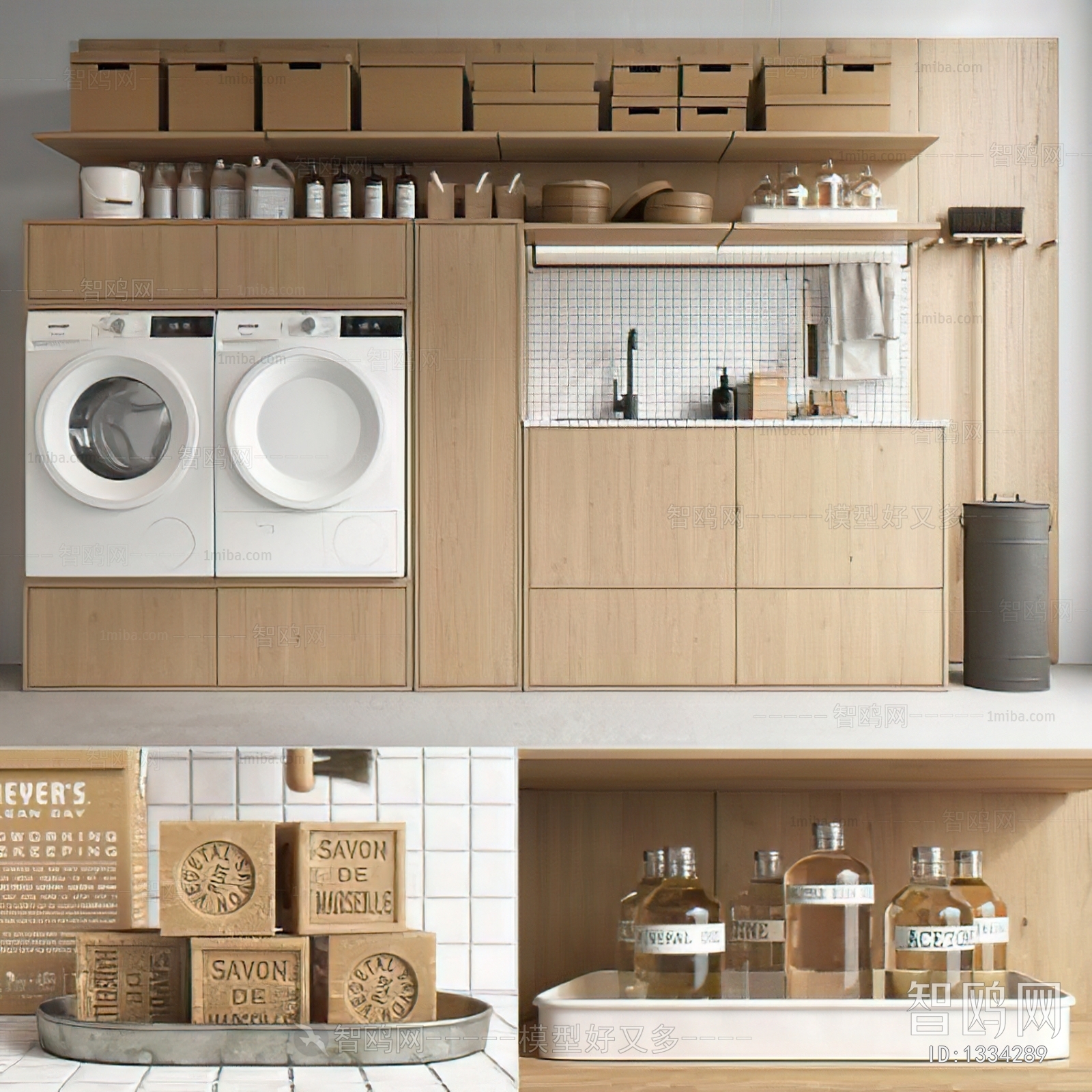 Modern Laundry Cabinet