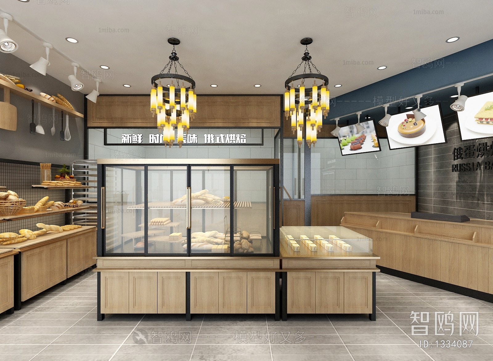 Modern Bakery