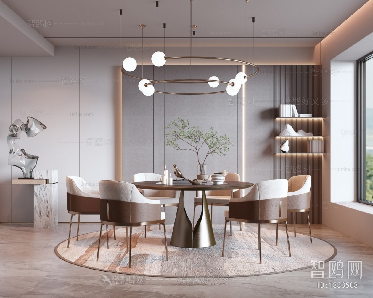 Modern Dining Room