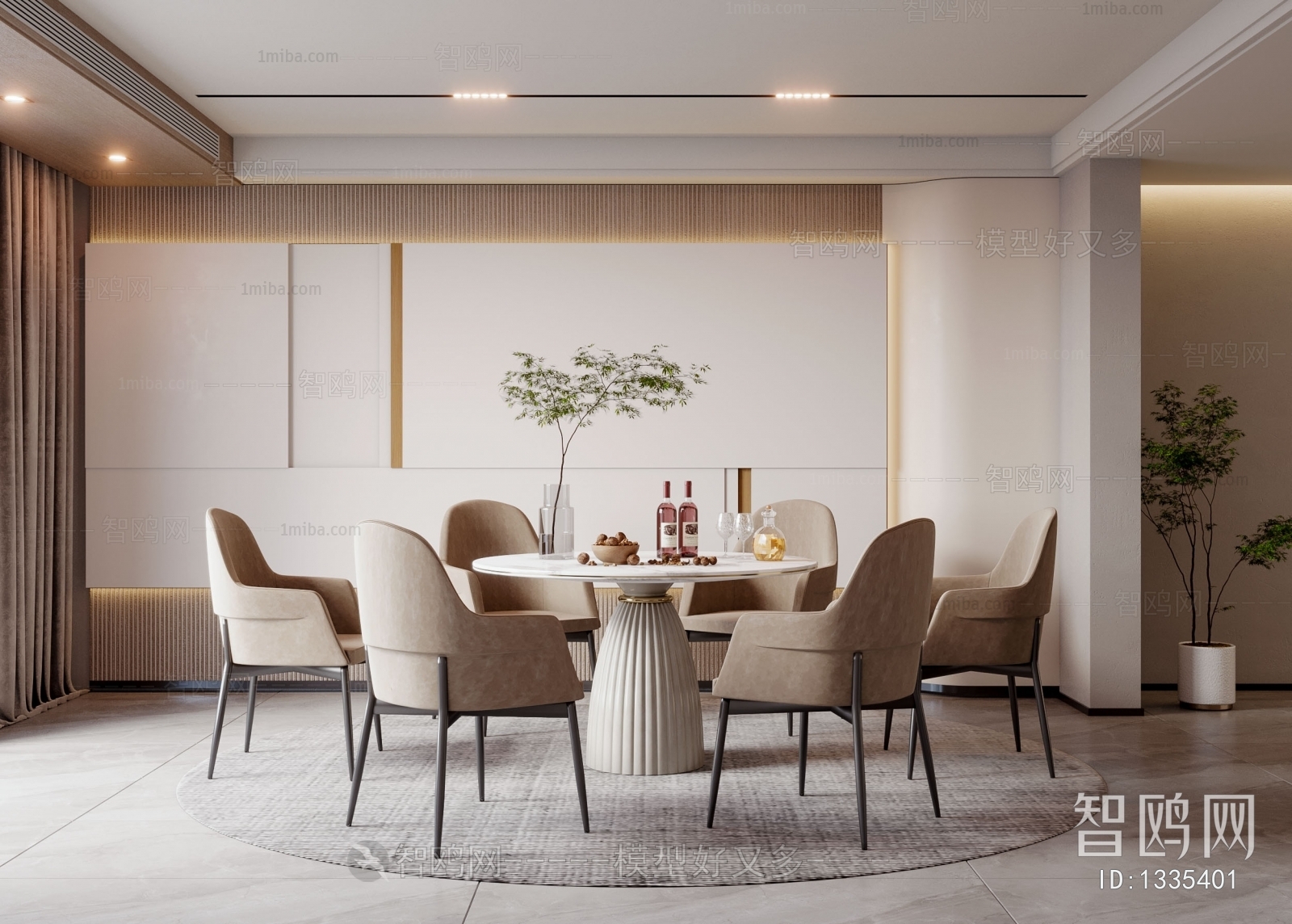 Modern Dining Room