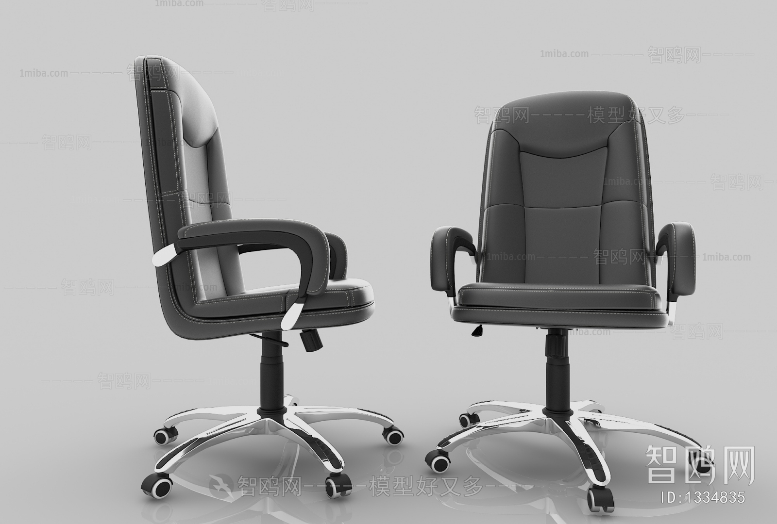 Modern Office Chair