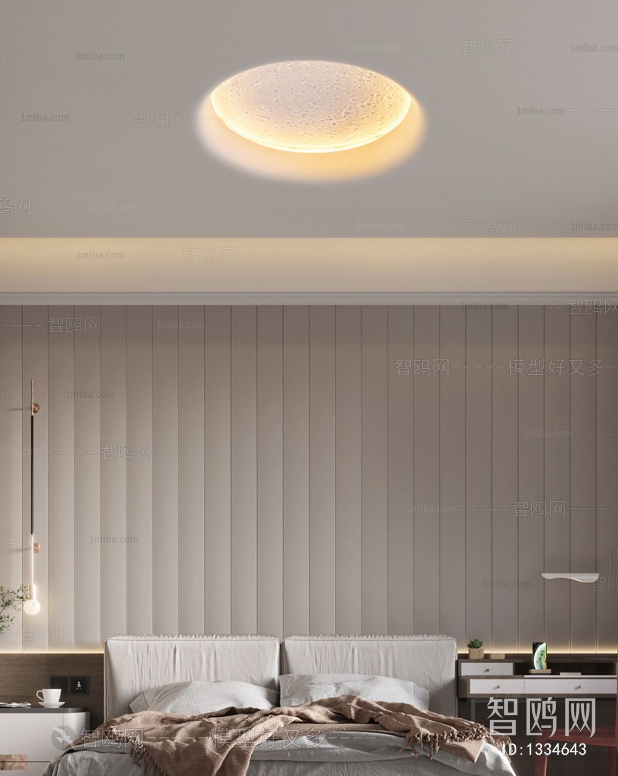 Modern Wall Lamp