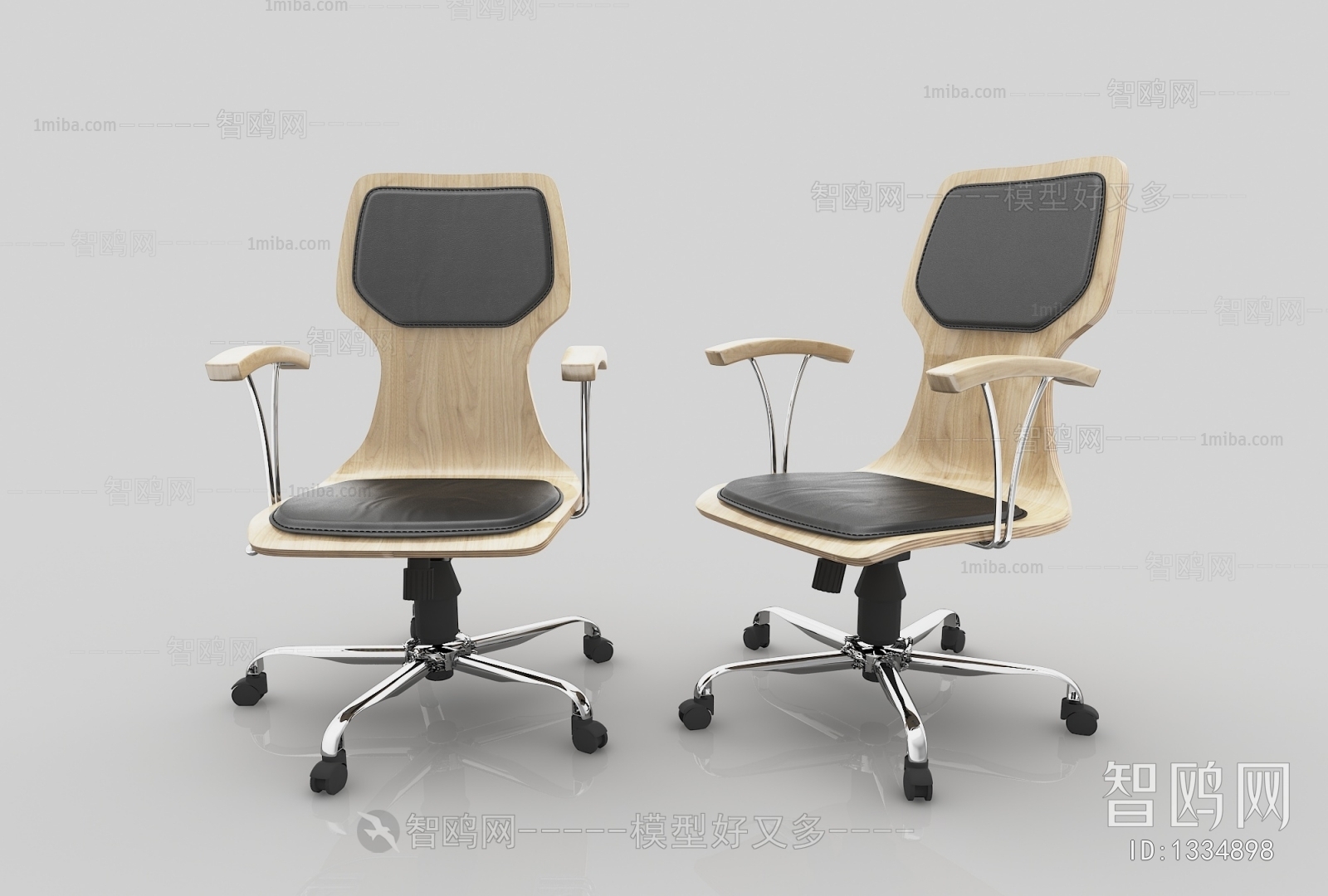 Modern Office Chair