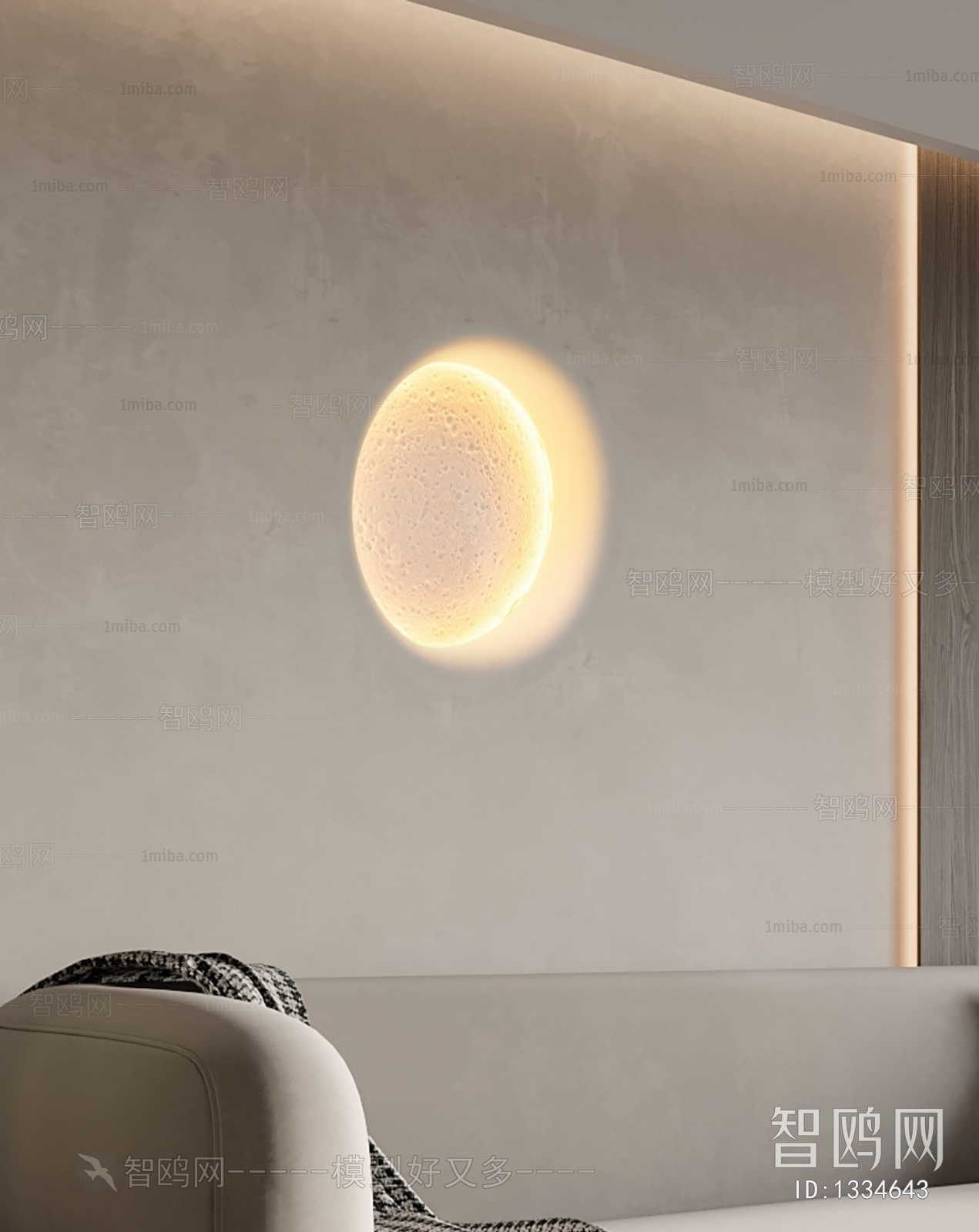 Modern Wall Lamp