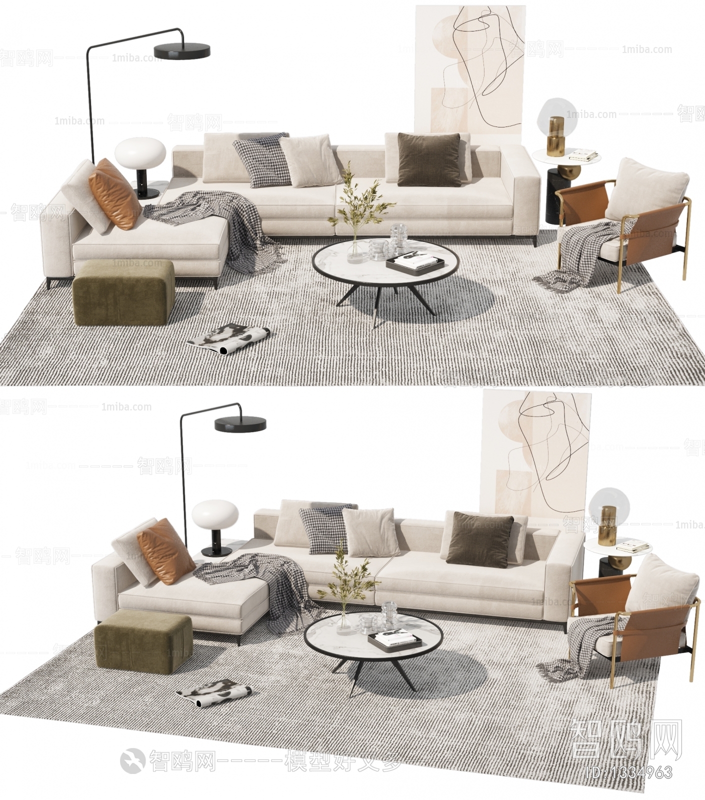 Modern Sofa Combination