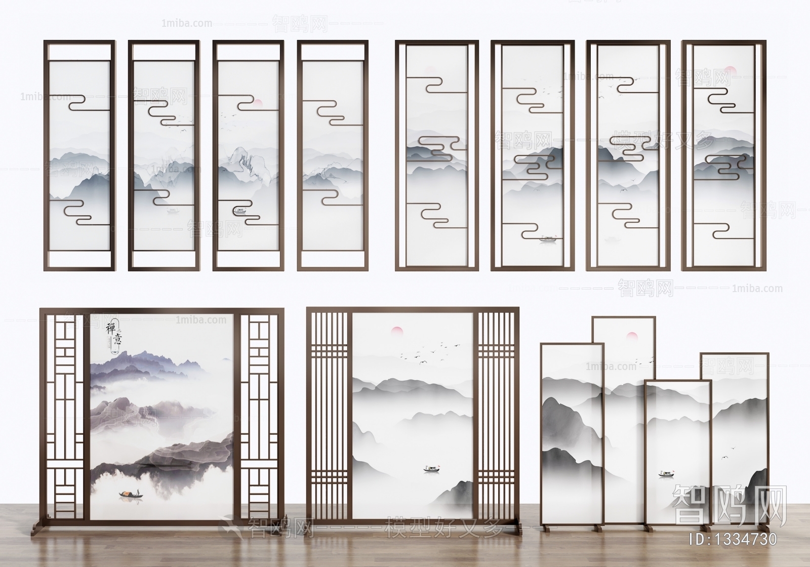 New Chinese Style Partition