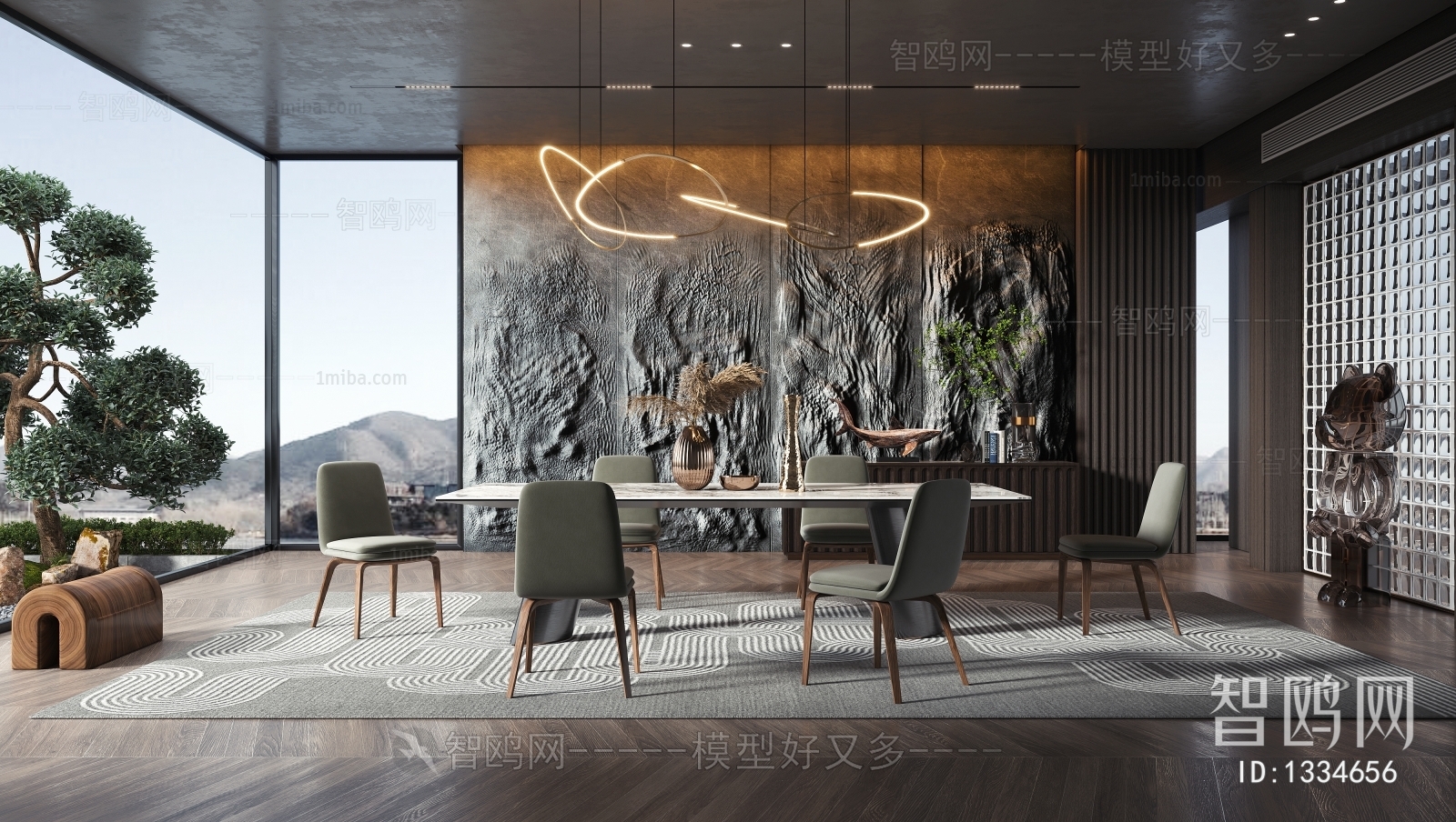 Modern Dining Room