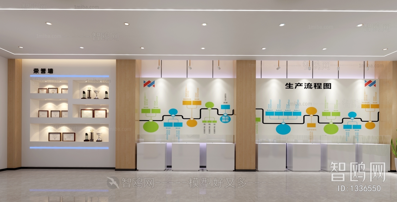 Modern Office Products Exhibition Hall