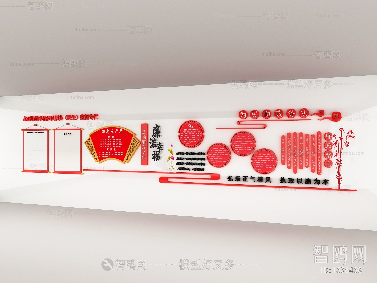 中式公建装饰墙