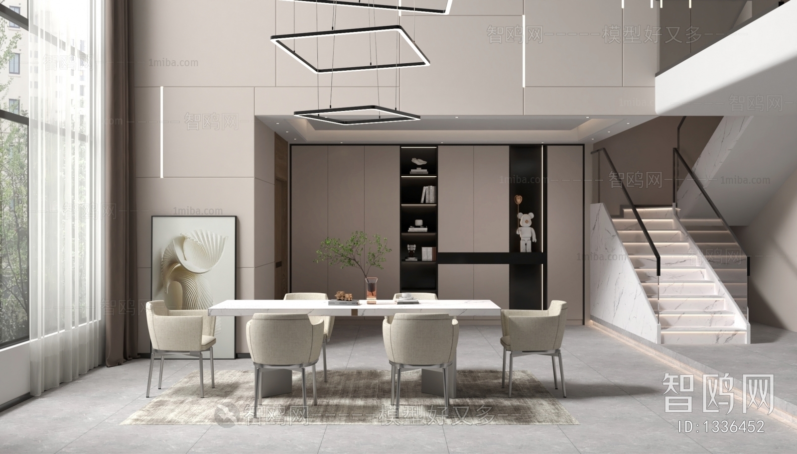 Modern Dining Room