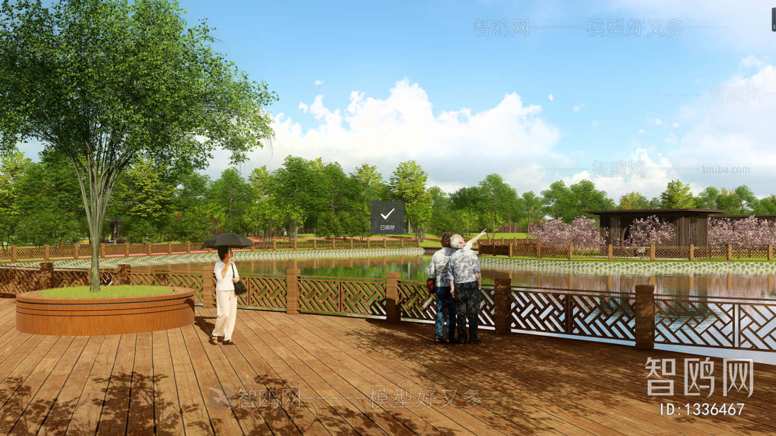 New Chinese Style Park Landscape