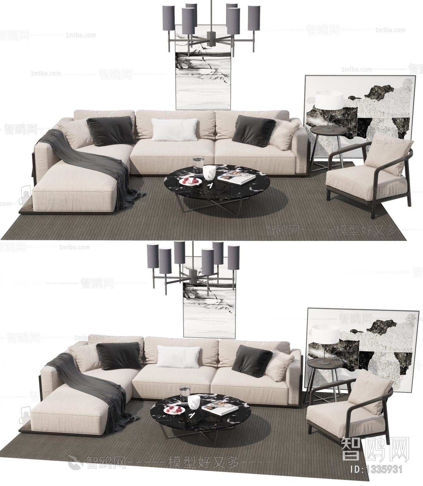 Modern Sofa Combination