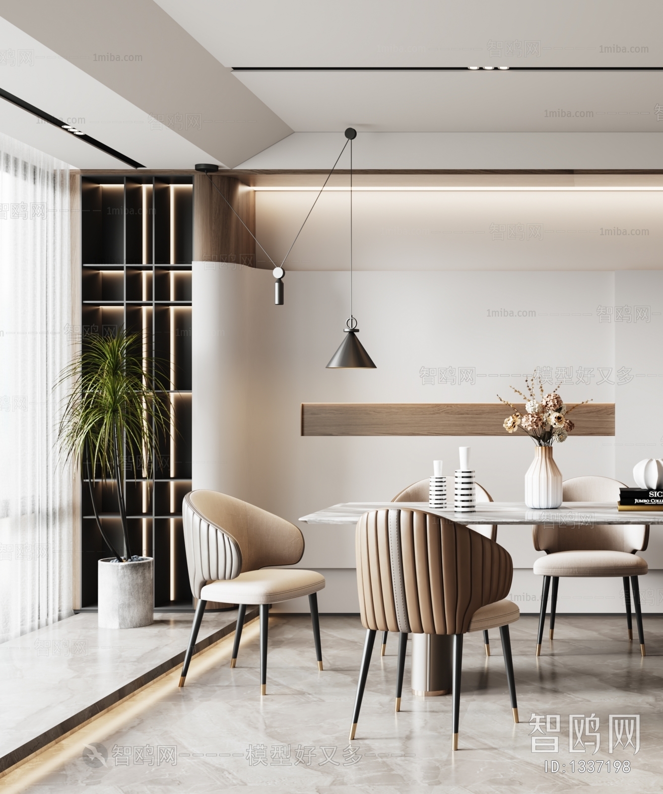 Modern Dining Room