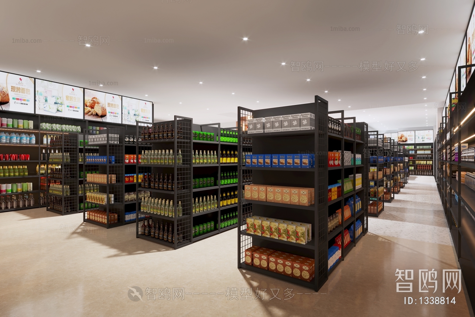 Modern Supermarket