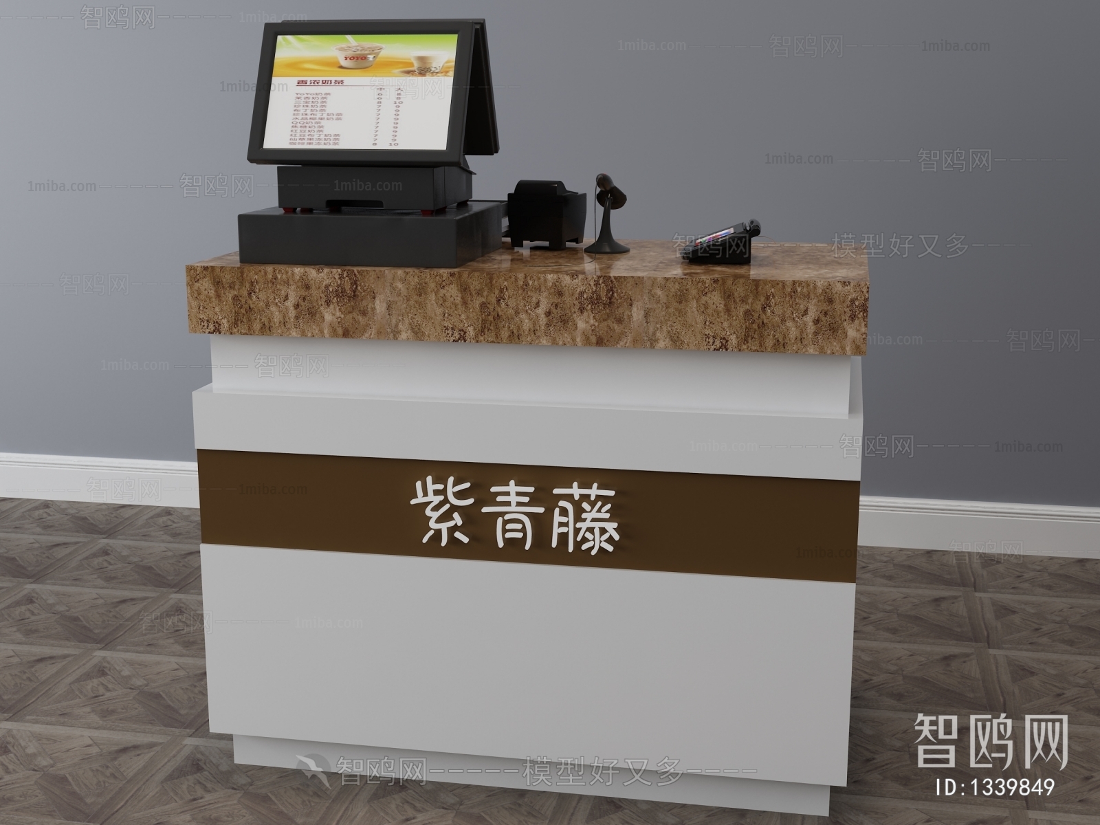 Modern Reception Desk