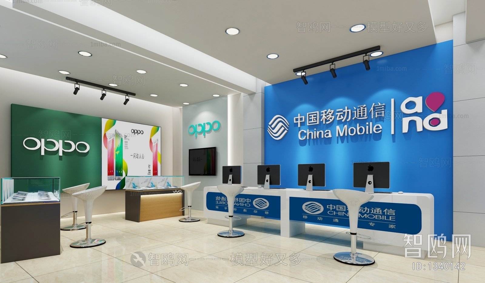 Modern Mobile Phone Store