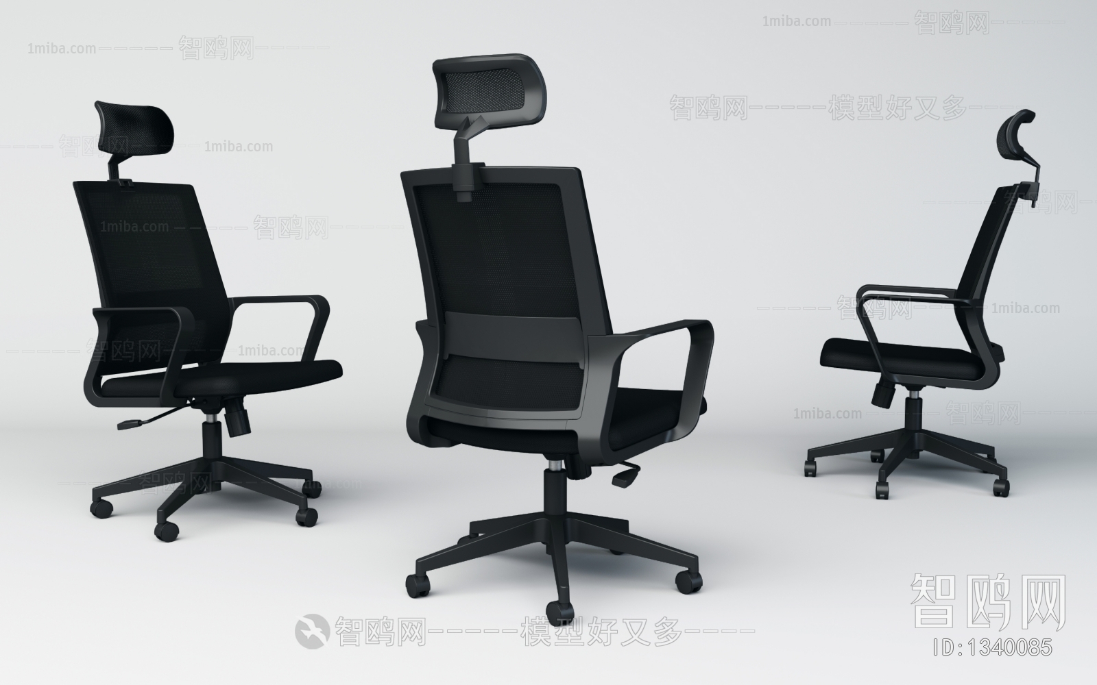 Modern Office Chair