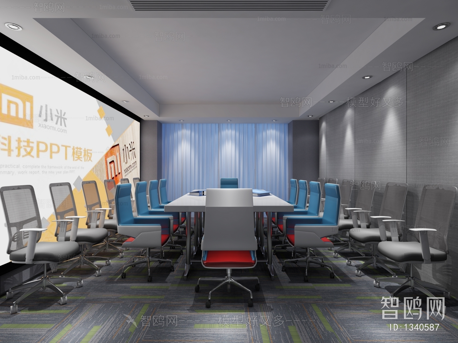 Modern Meeting Room