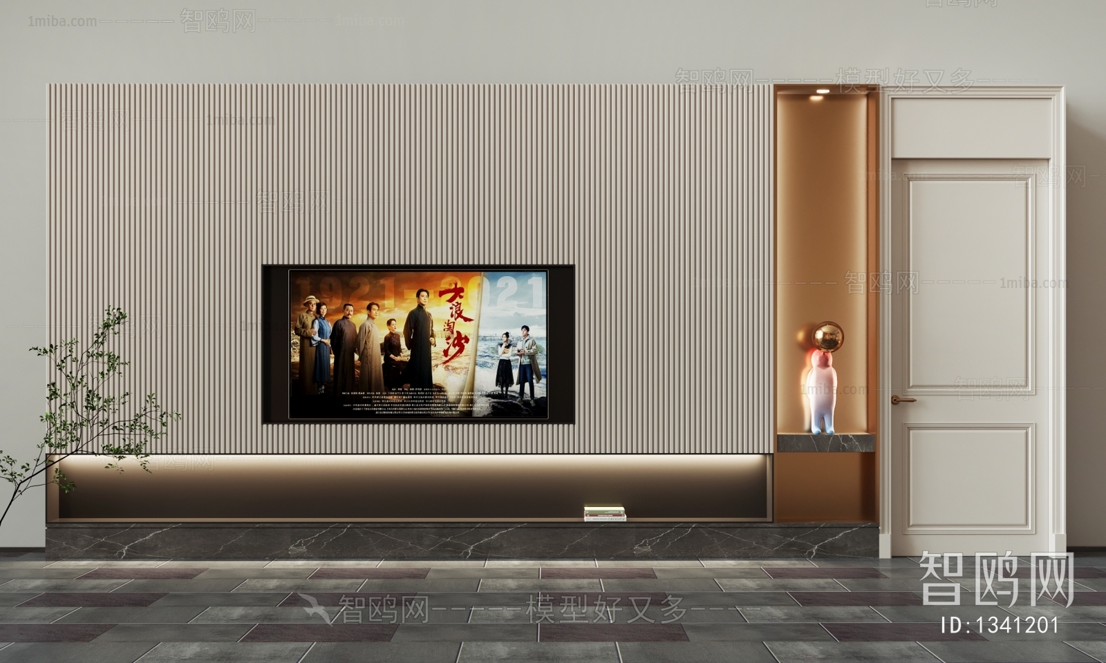 Modern TV Wall