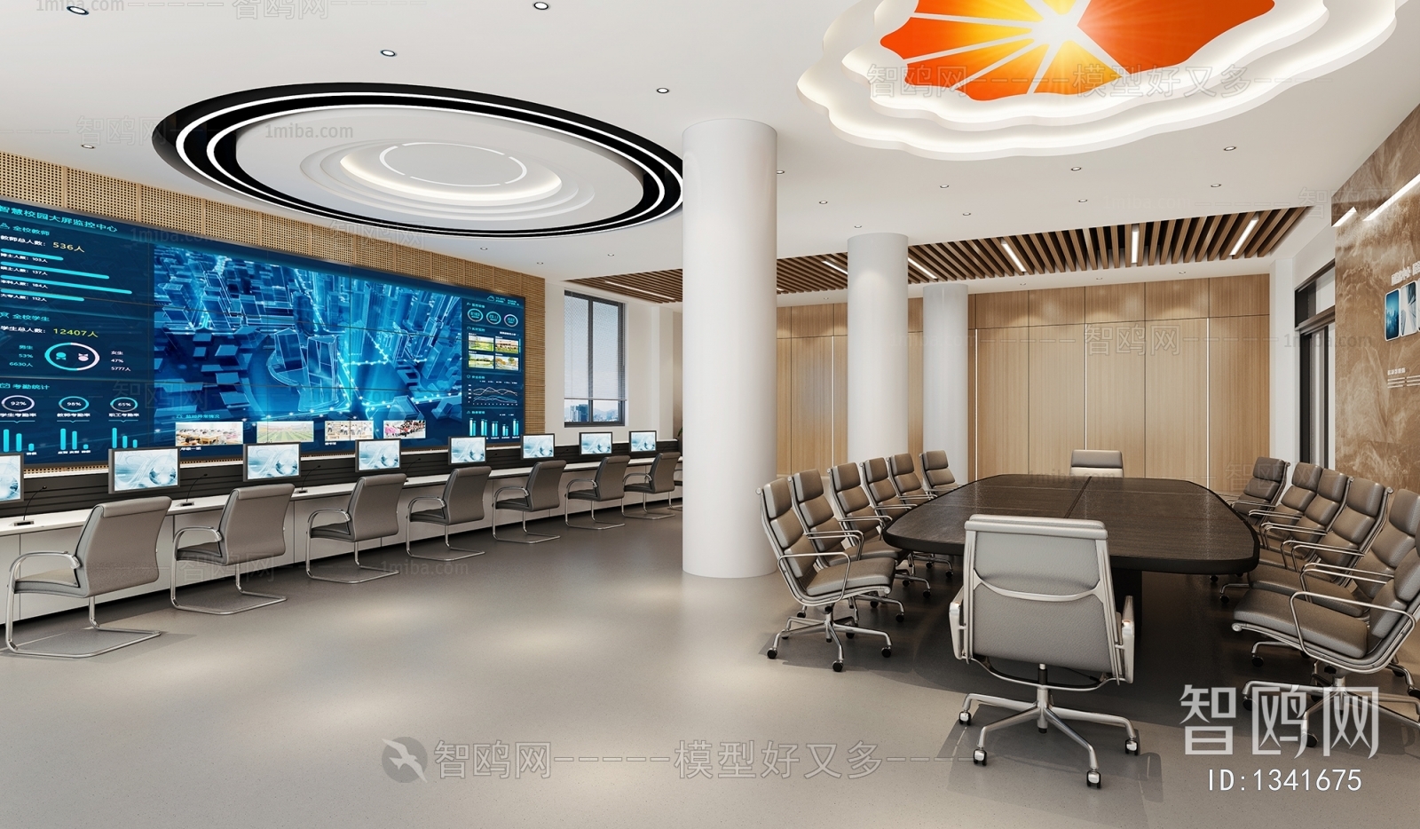 Modern Meeting Room