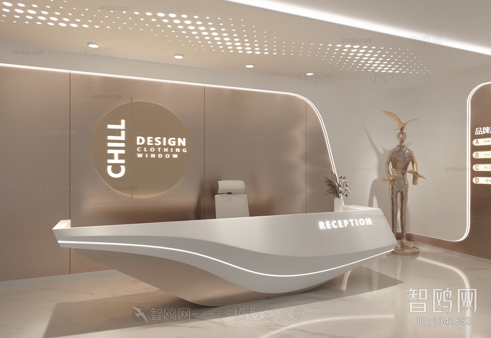 Modern Office Reception Desk