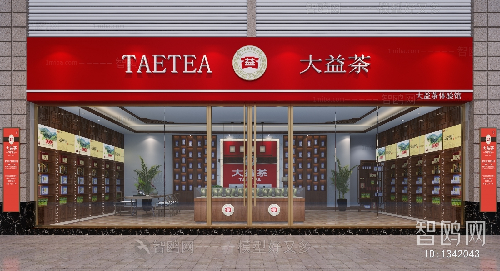 New Chinese Style Retail Stores