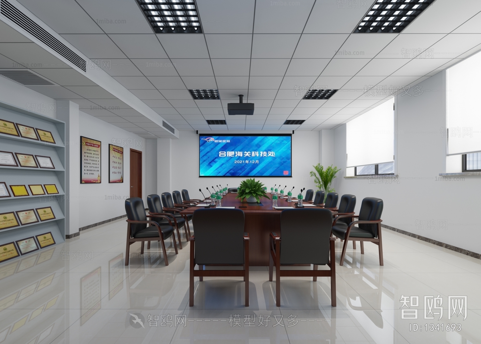 Modern Meeting Room