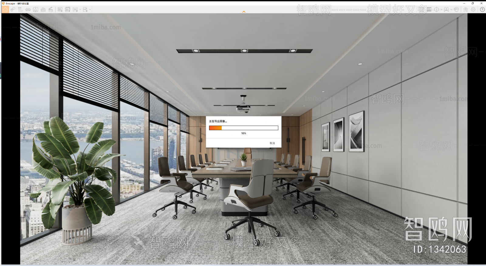 Modern Meeting Room