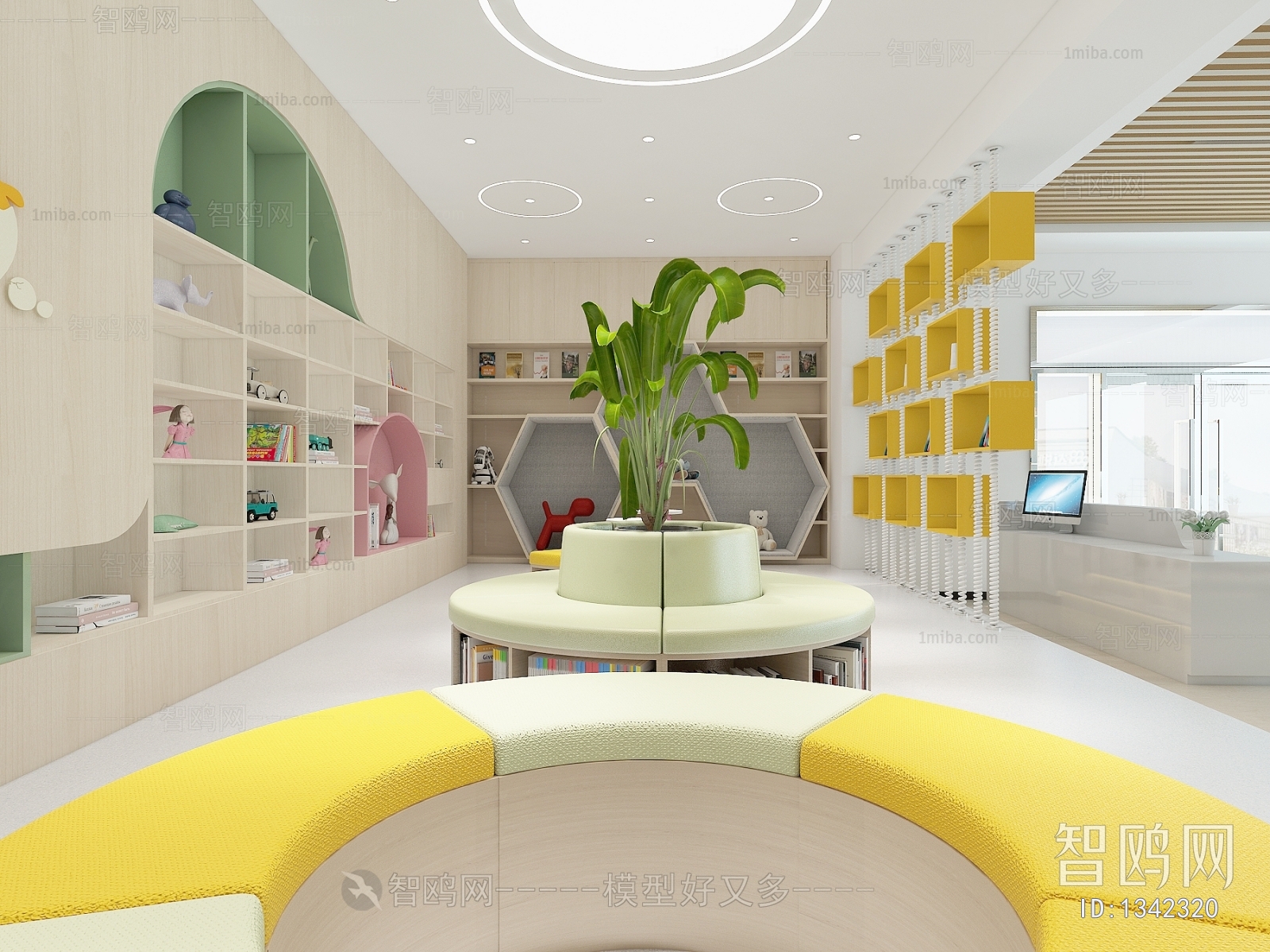 Modern Children's Reading Room