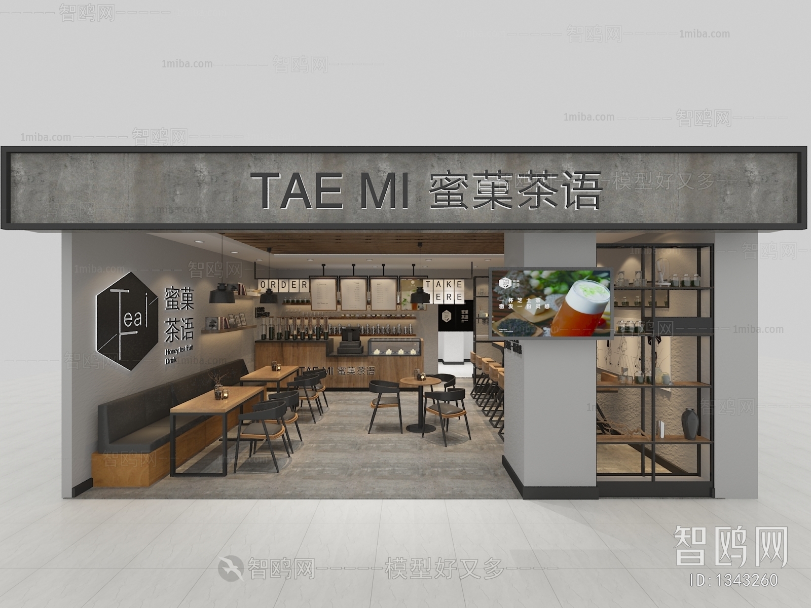 Industrial Style Milk Tea Shop