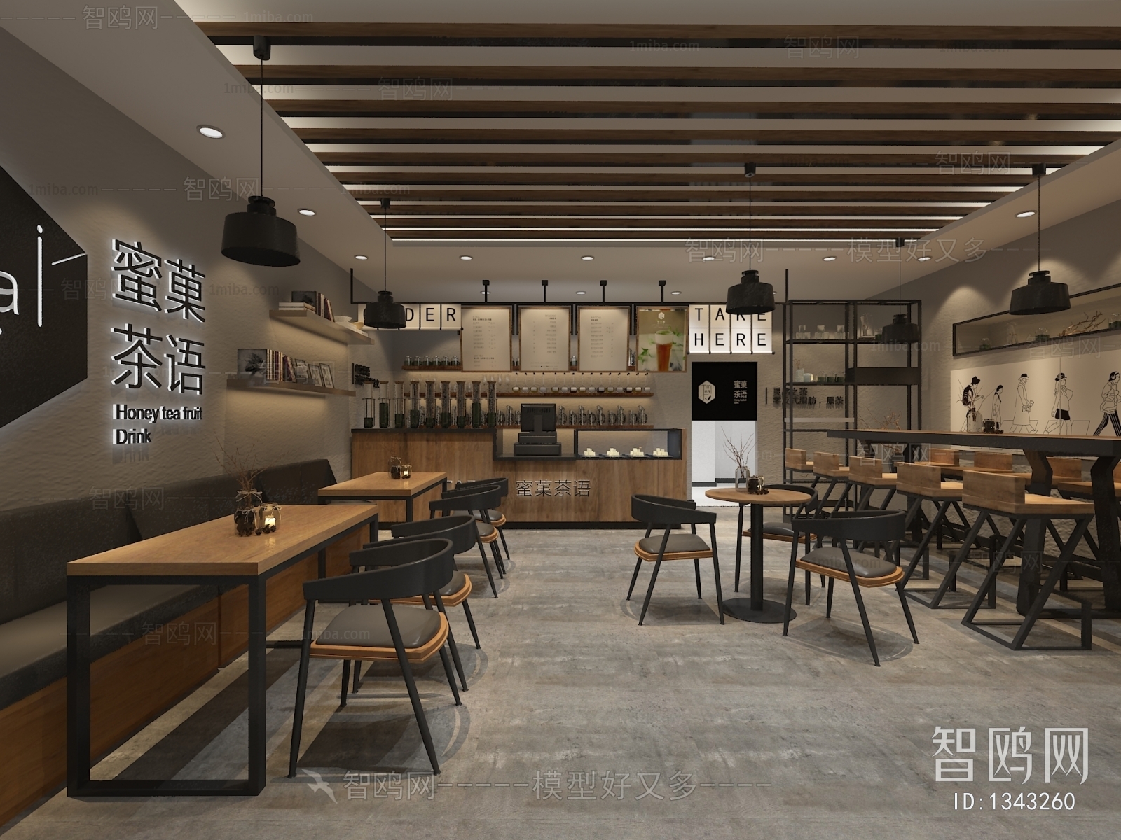 Industrial Style Milk Tea Shop