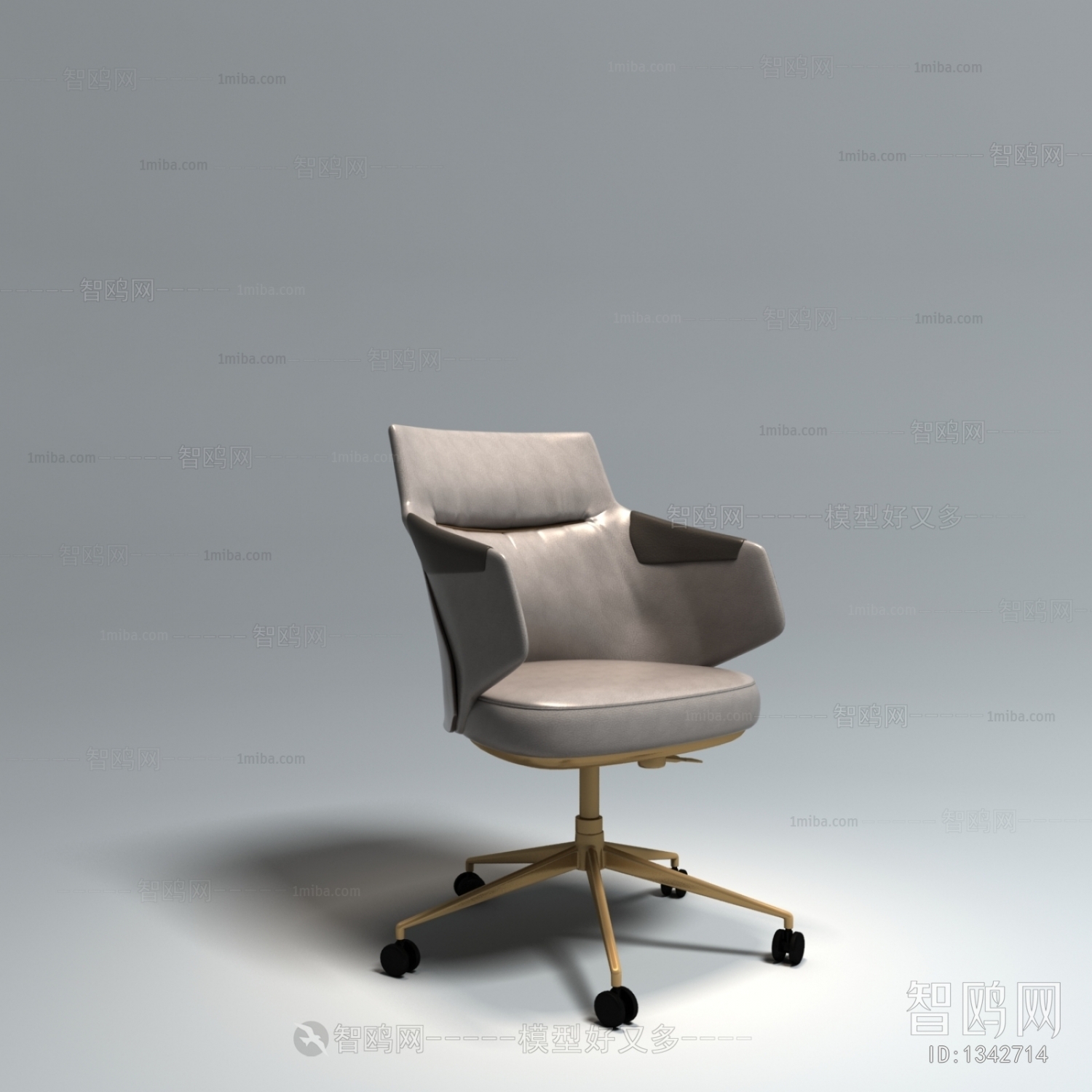 Modern Office Chair