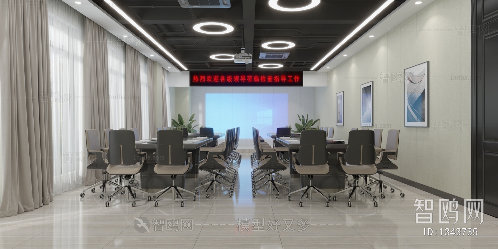 Modern Meeting Room