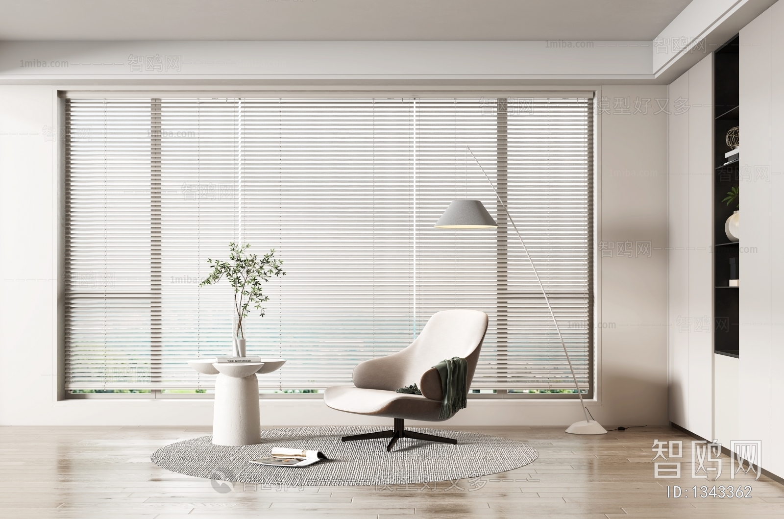 Modern Venetian Blinds