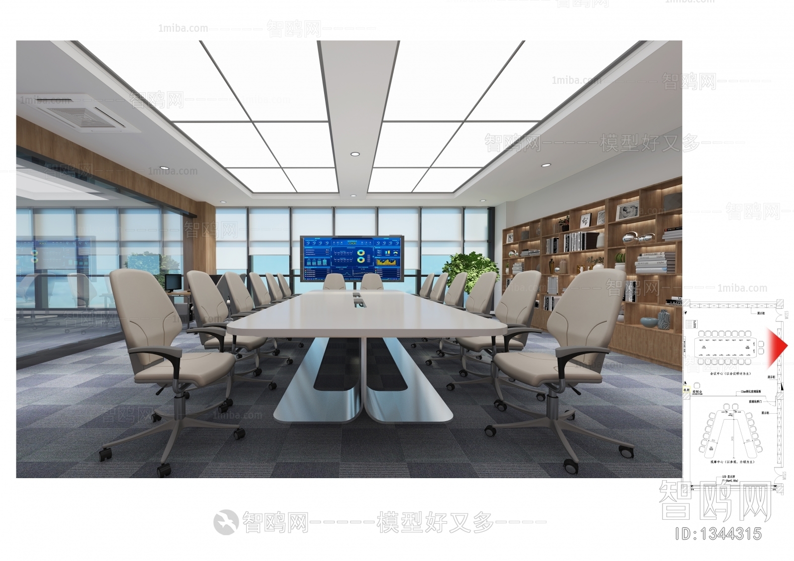 Modern Meeting Room