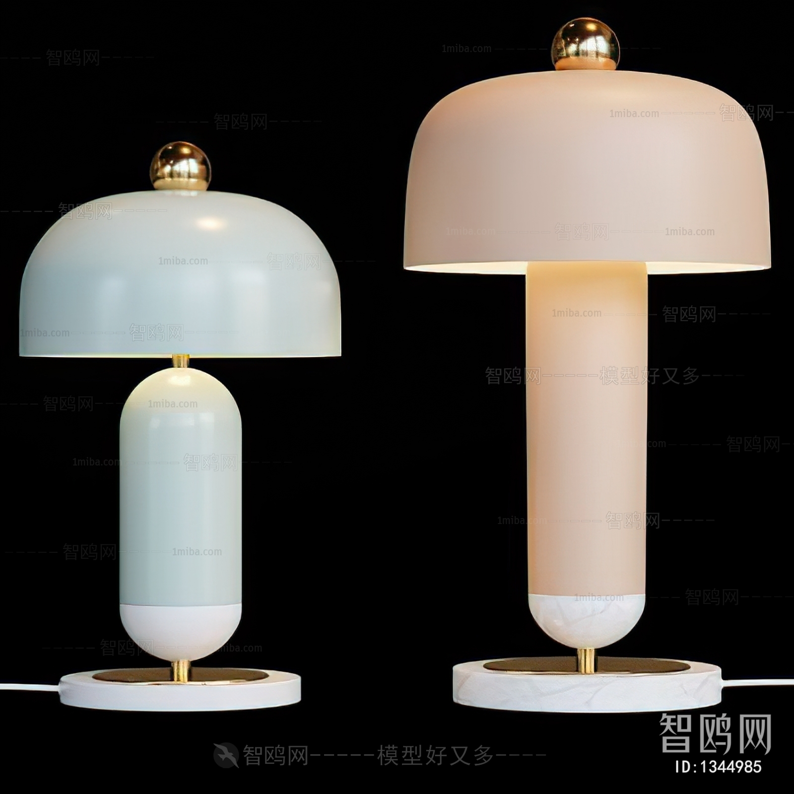 Modern Table Lamp