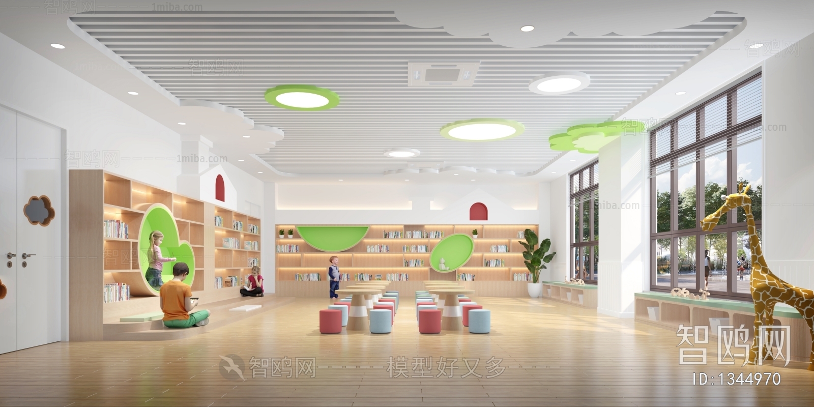 Modern Children's Reading Room