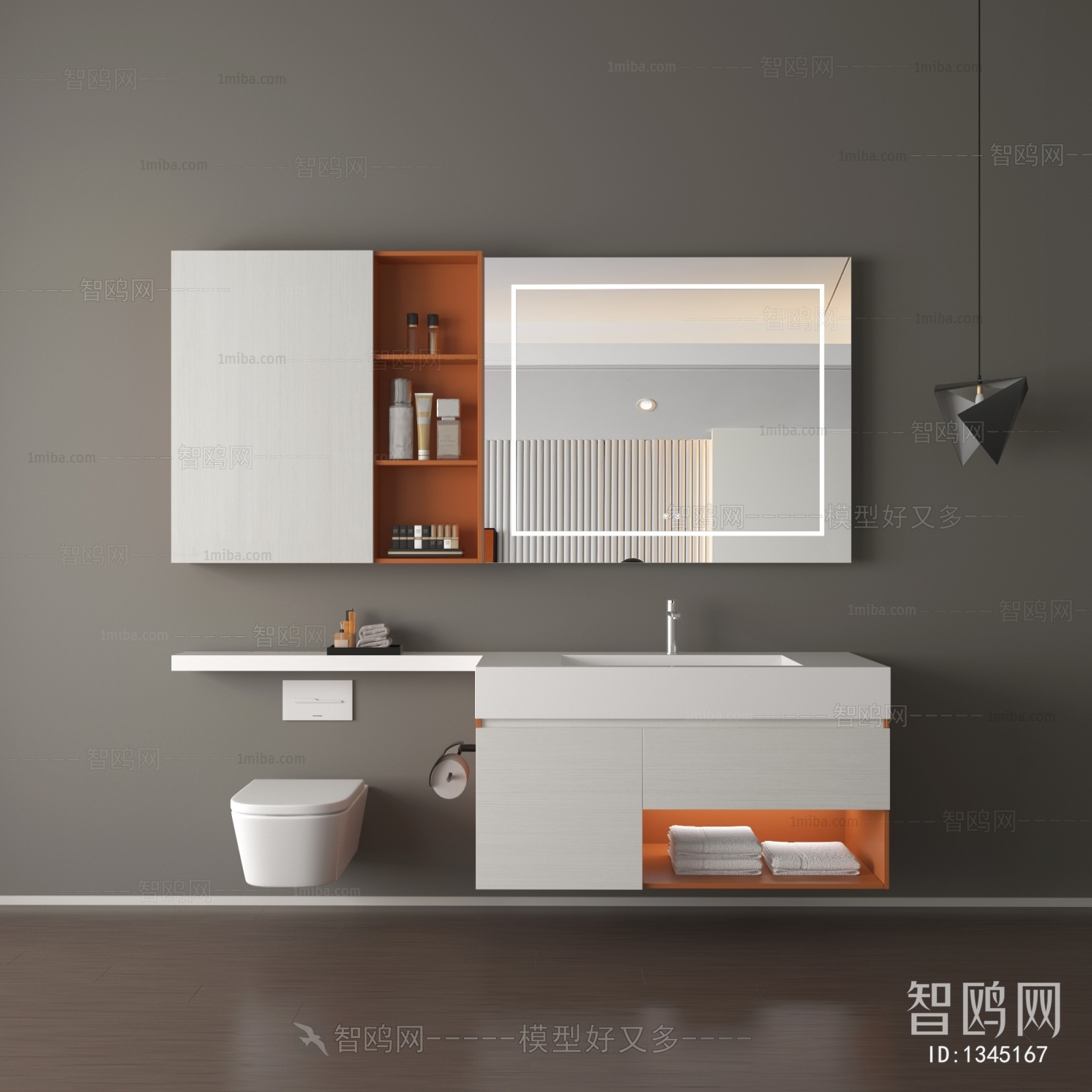 Modern Bathroom Cabinet