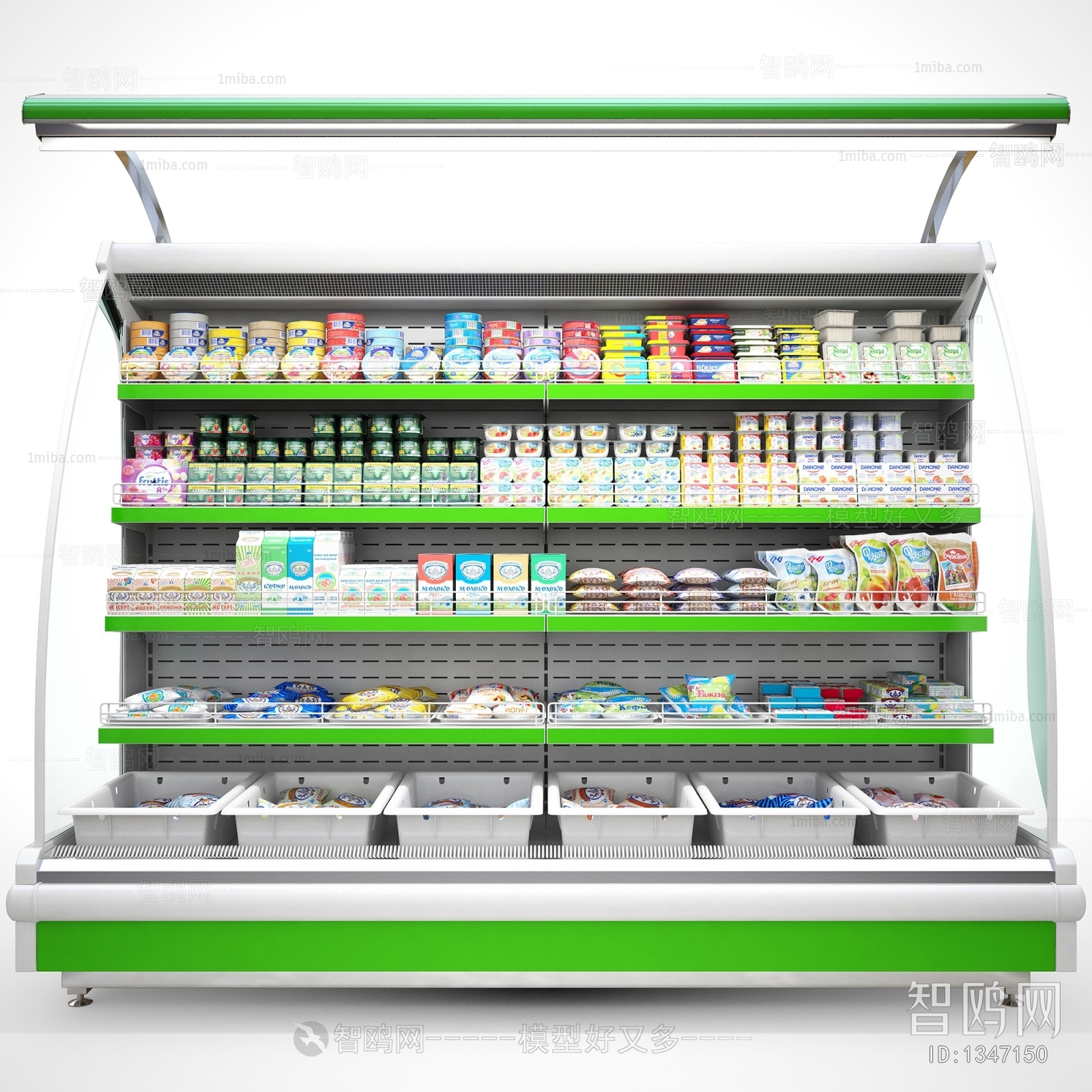 Modern Refrigerator Freezer