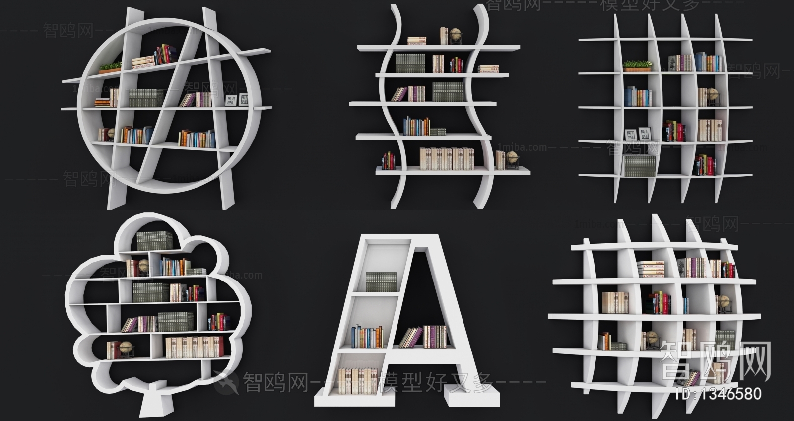 Modern Bookcase