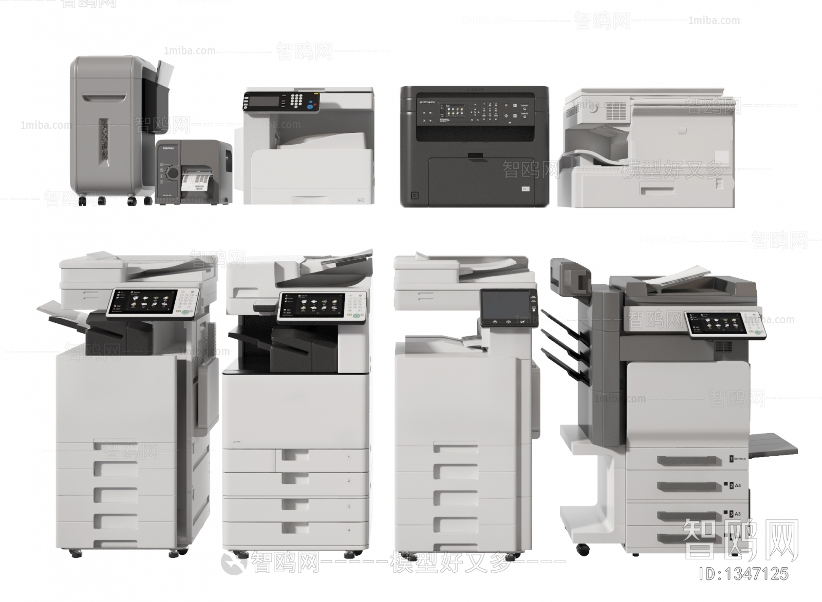 现代智能打印机复印机