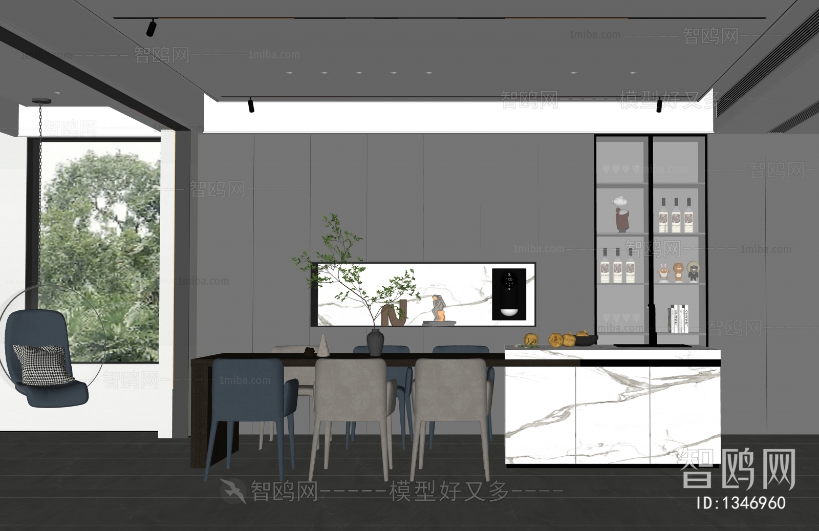 Modern Dining Room