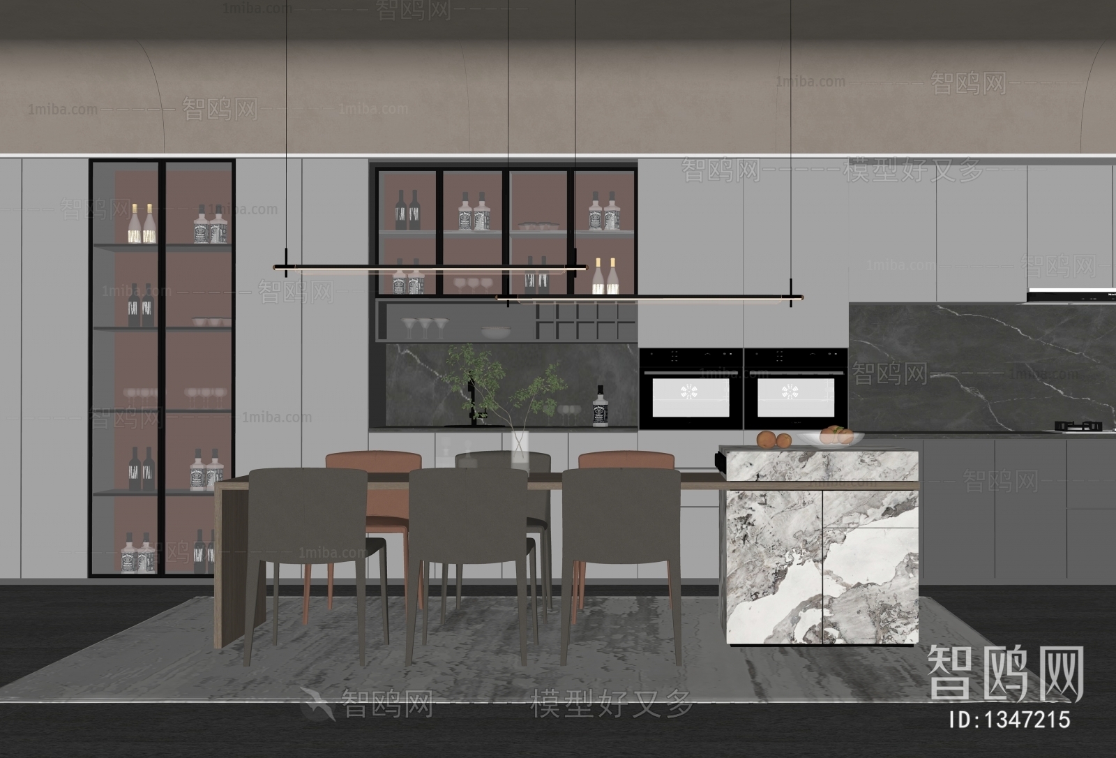 Modern Dining Room