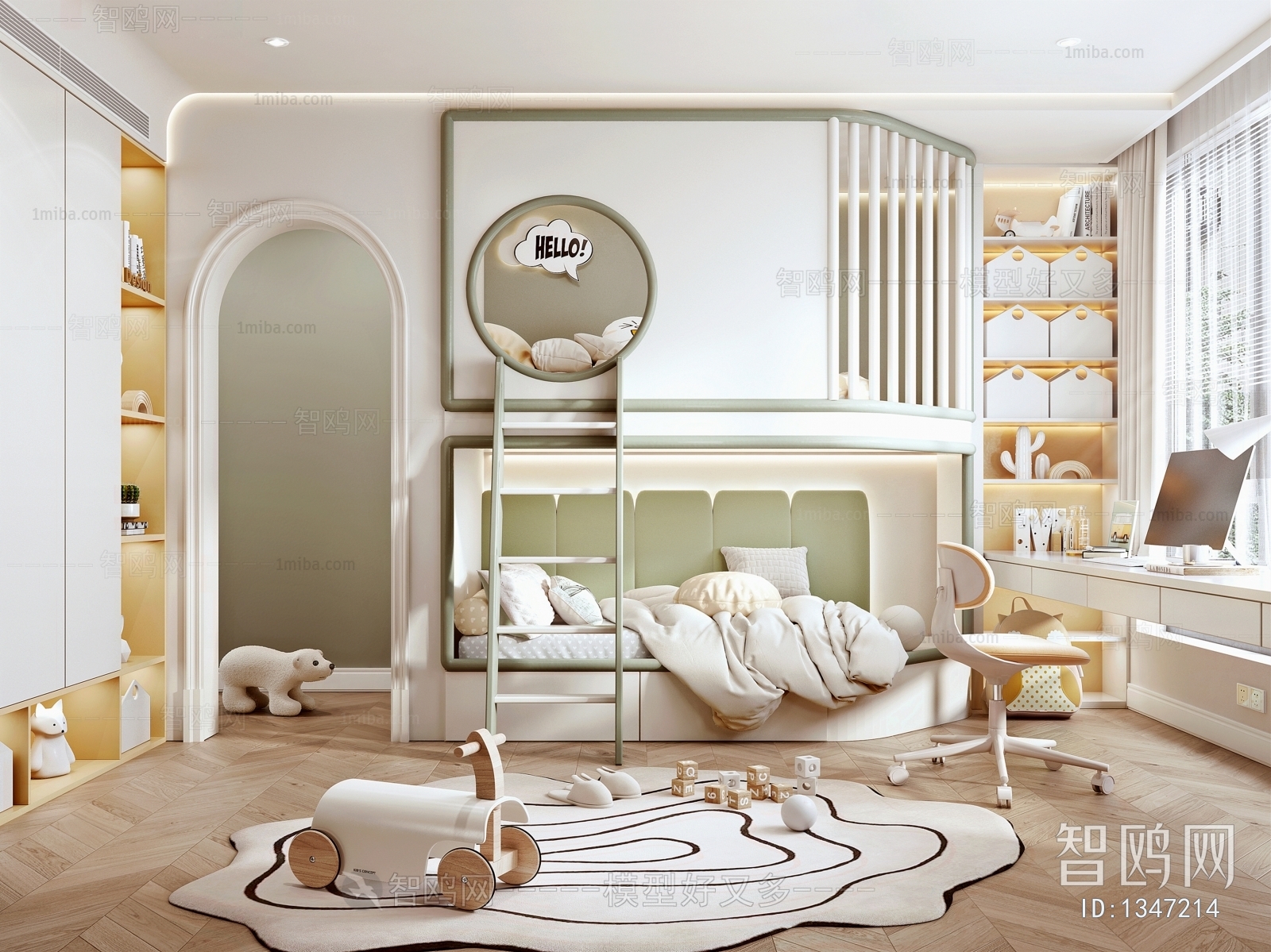 Modern Children's Room