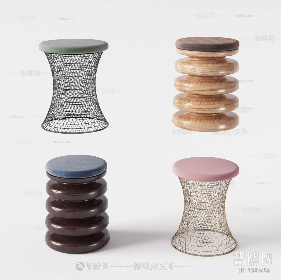 Modern Stool