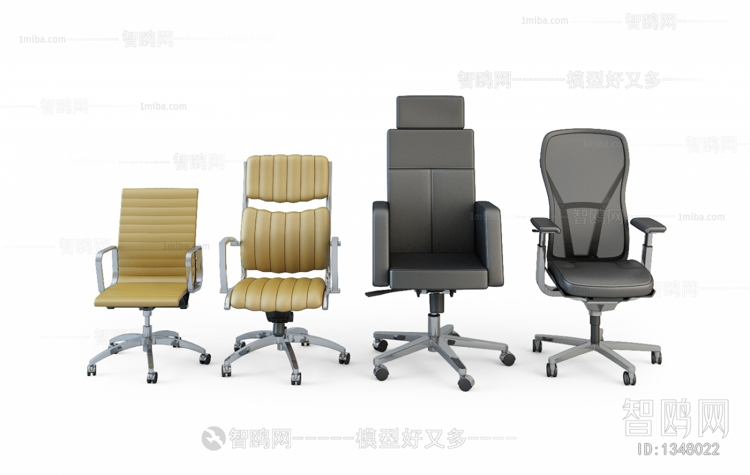 Modern Office Chair