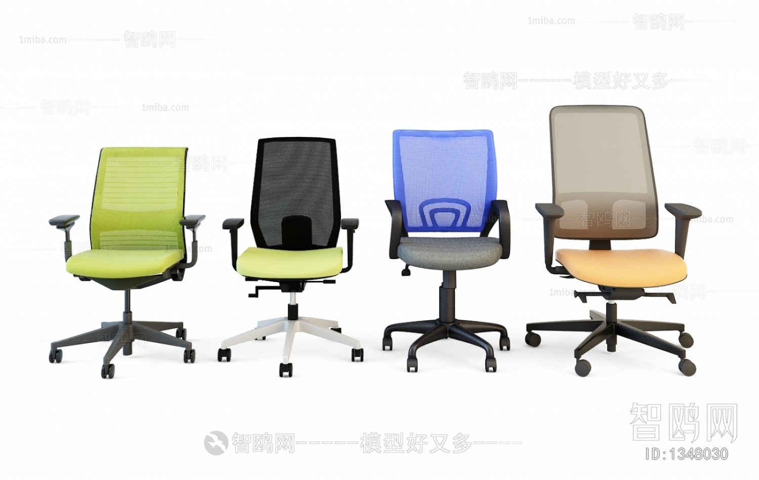 Modern Office Chair