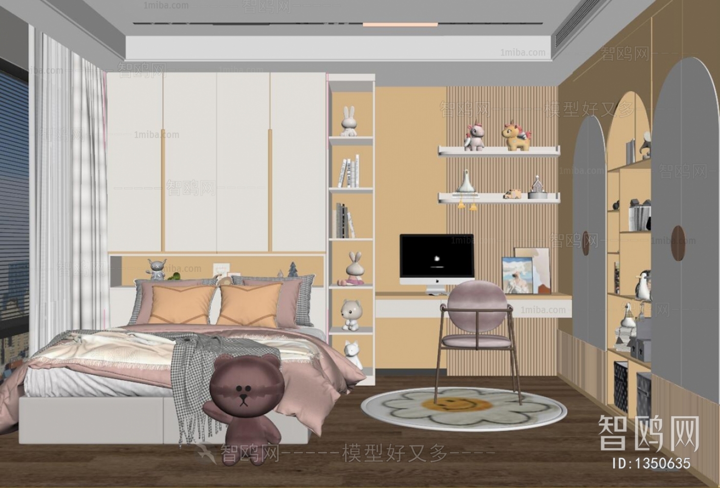 Modern Children's Room