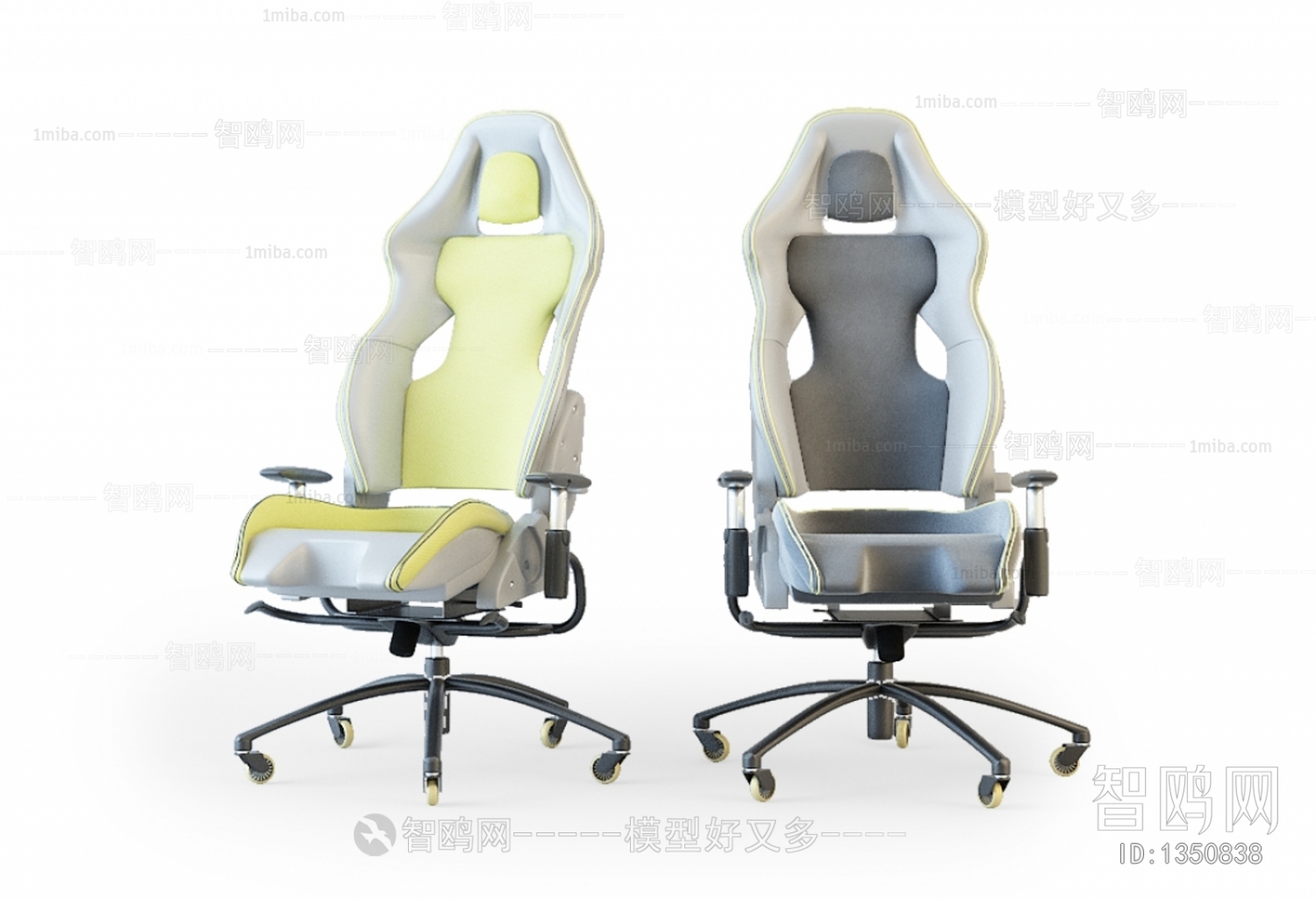 Modern Office Chair